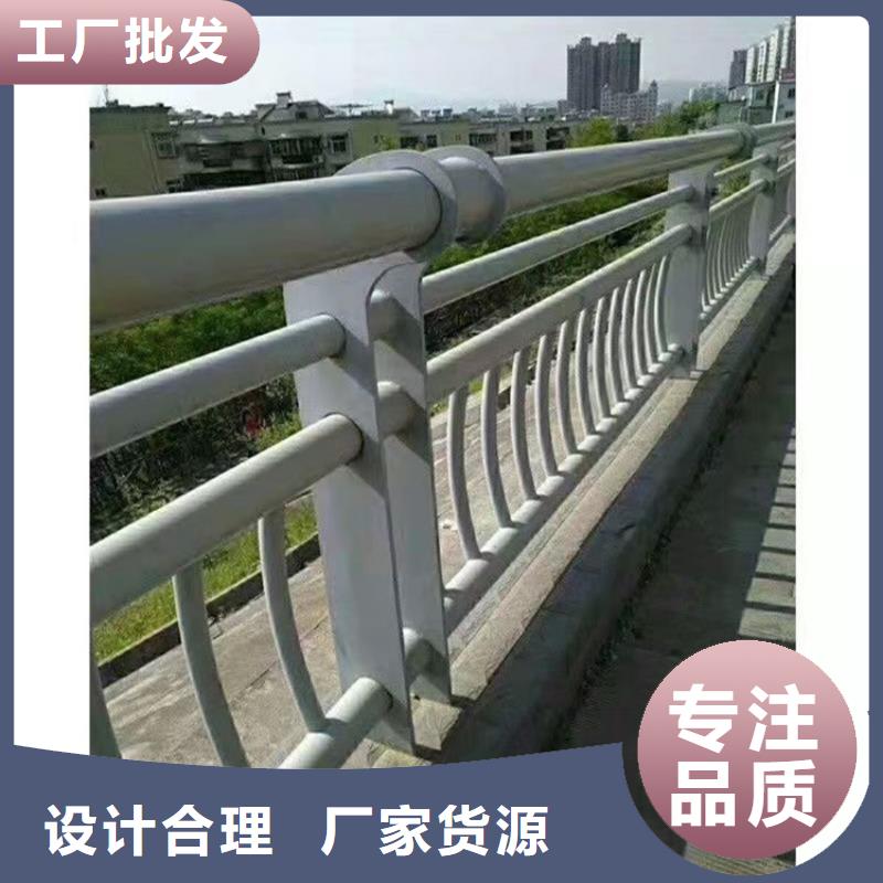 九江景观河道护栏厂家-定制