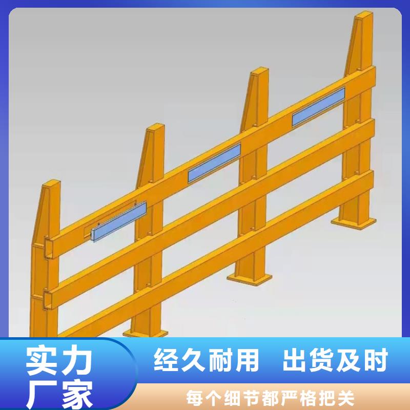 [友康]:三明桥上的防撞护栏型号款式按需定制拥有多家成功案例-