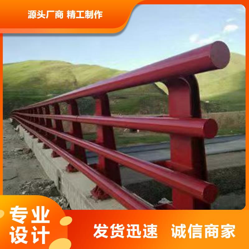 鹤岗桥梁不锈钢防撞护栏-我们只做高品质