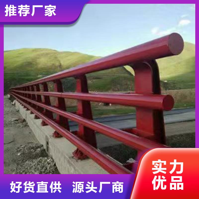 鄂尔多斯专业销售桥梁防撞护栏杆-保量