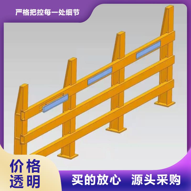 绥化复合不锈钢管护栏-复合不锈钢管护栏厂家批发