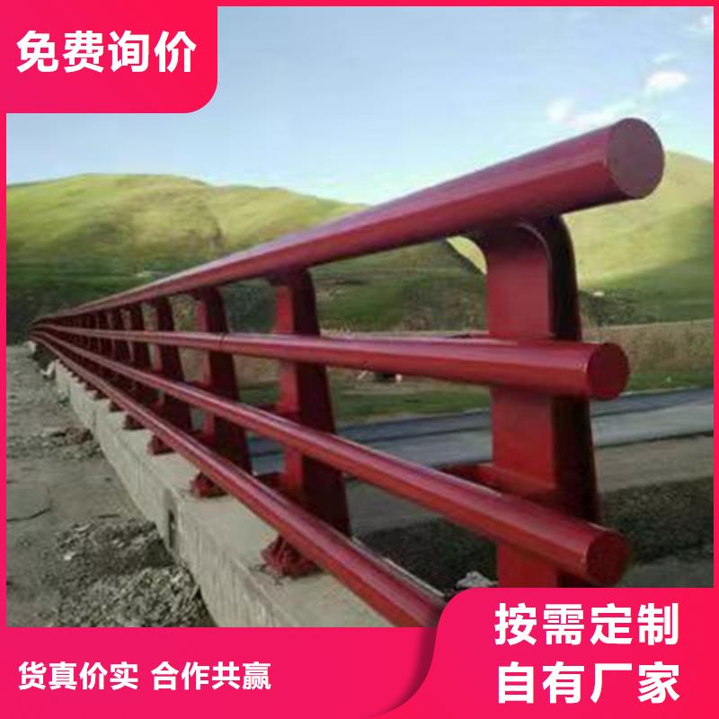 广安本地不锈钢复合管防撞护栏生产厂家