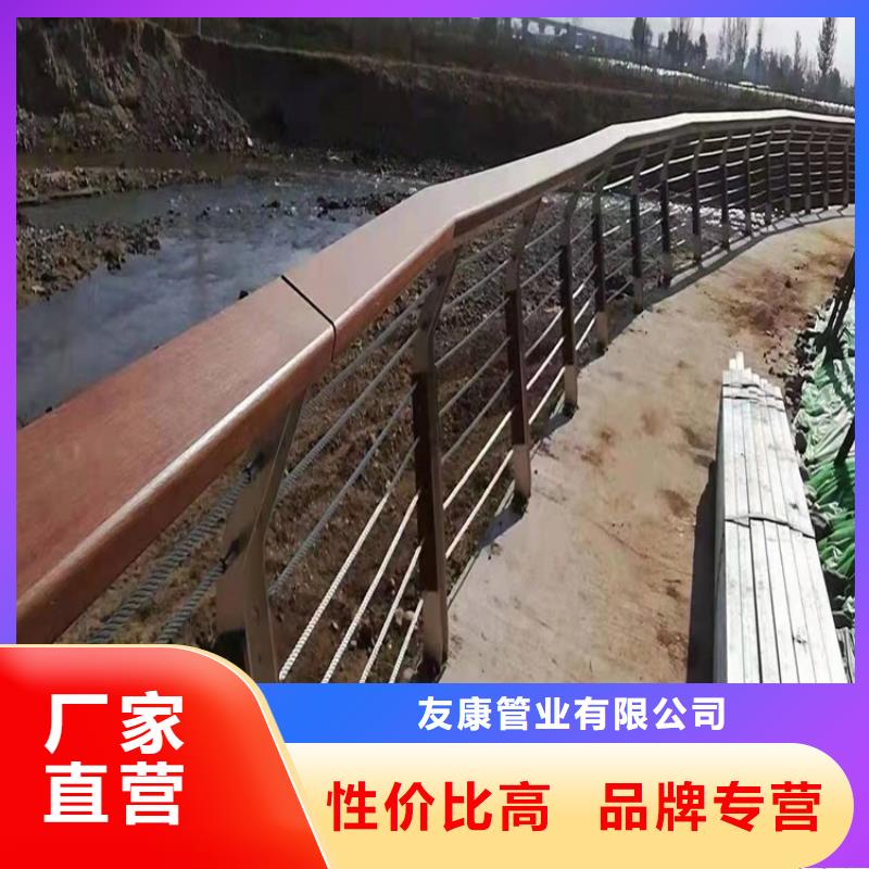 【护栏河道护栏放心选购】