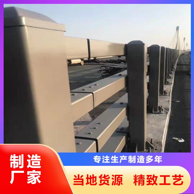 【护栏】防撞护栏品质服务诚信为本
