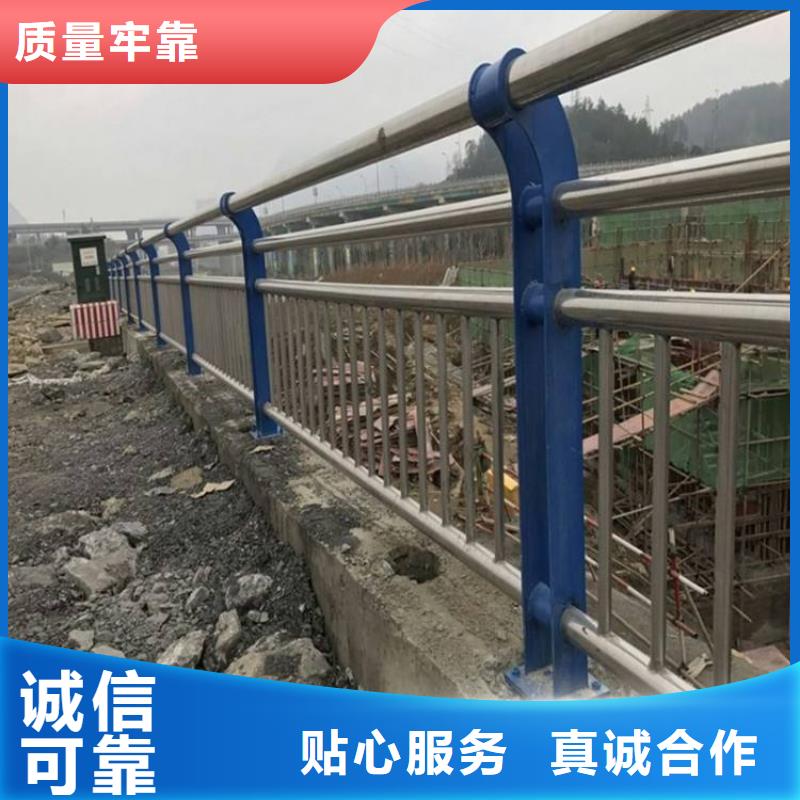 发货及时的定安县不锈钢碳素钢复合管桥梁护栏生产厂家