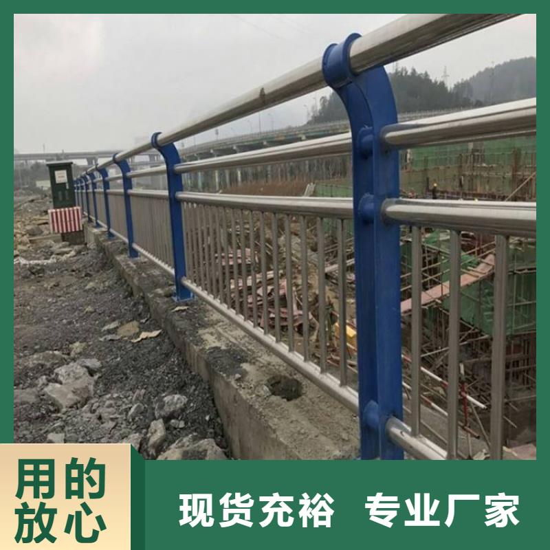 甘南支持定制的304不锈钢复合管桥梁护栏销售厂家