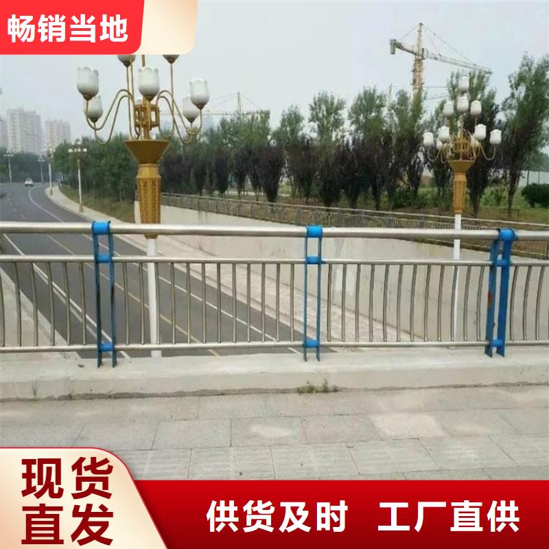 【优选】安阳201不锈钢复合管桥梁护栏源头厂家