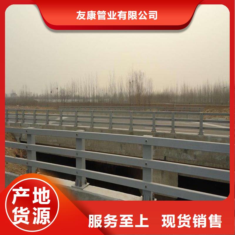 安徽宣城不锈钢复合管河道护栏欢迎来电咨询
