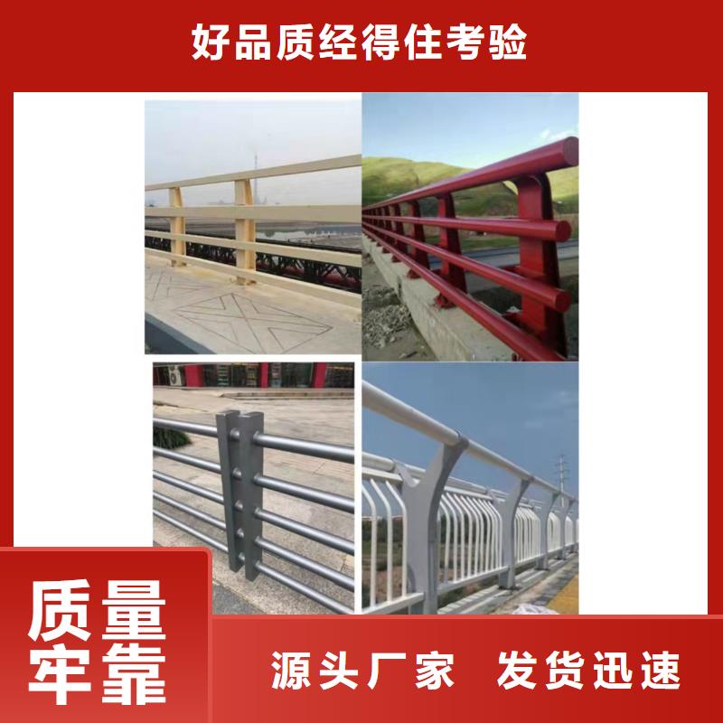 深圳市不锈钢复合管高铁站护栏专业的技术和服务值得信赖--欢迎咨询