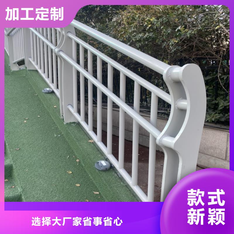 昭通不锈钢复合管楼梯扶手厂家品质可靠