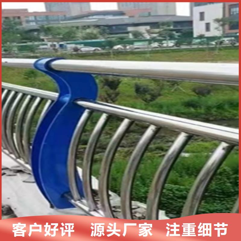 泸州天桥不锈钢护栏厂家制造生产