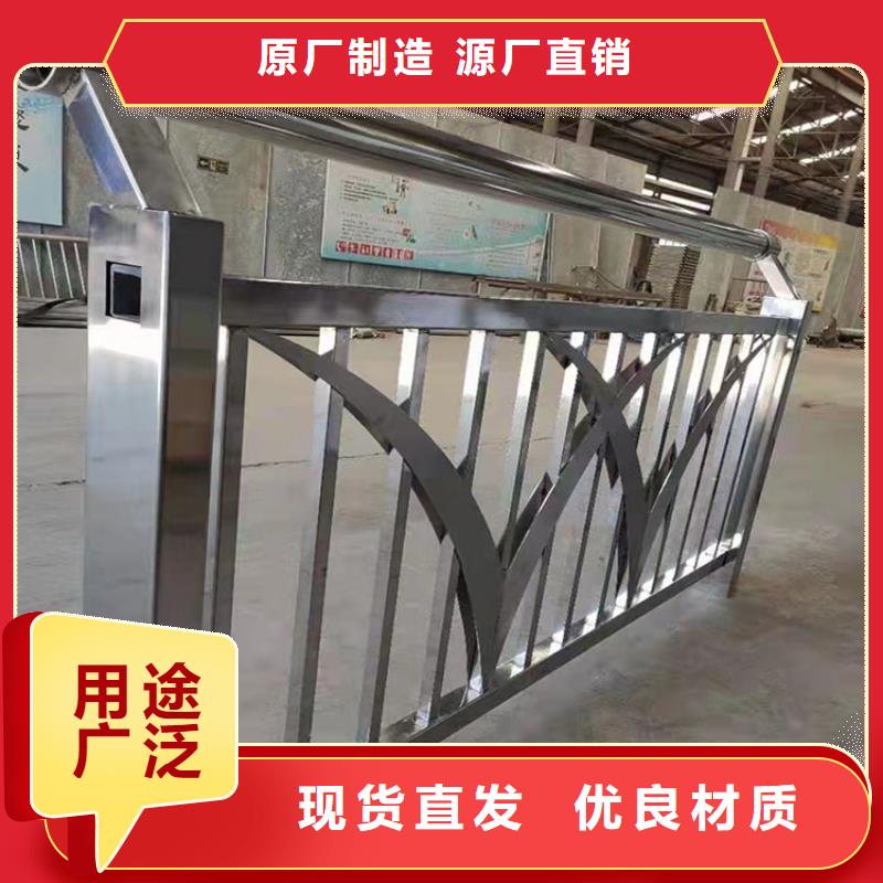 平凉优惠的人行道护栏正规厂家