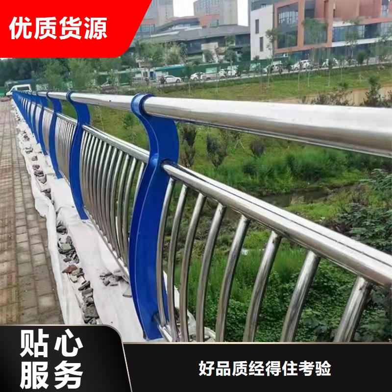 [友康]来宾生产不锈钢复合管天桥栏杆的销售厂家
