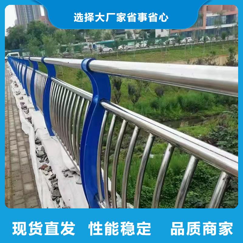 庆阳不锈钢碳素钢复合管栏杆的厂家-友康管业有限公司