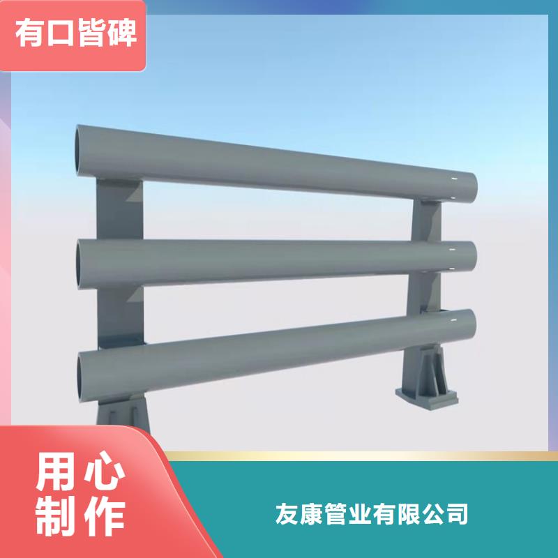 延边碳素钢不锈钢复合管栏杆提供定制