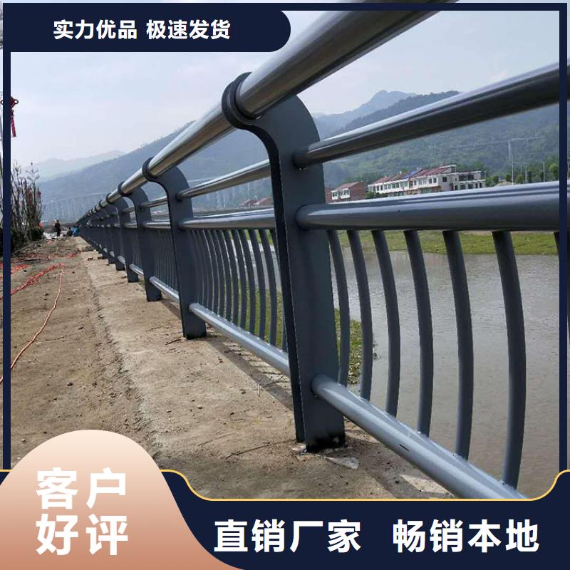 买肇庆201不锈钢复合管桥梁护栏必看-质量有保障