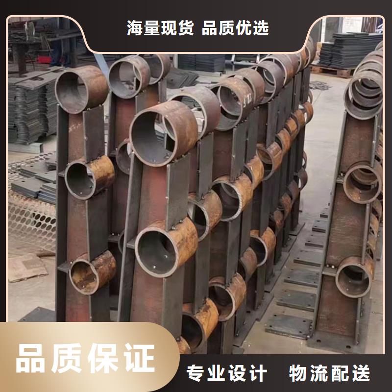 延边碳素钢不锈钢复合管栏杆提供定制