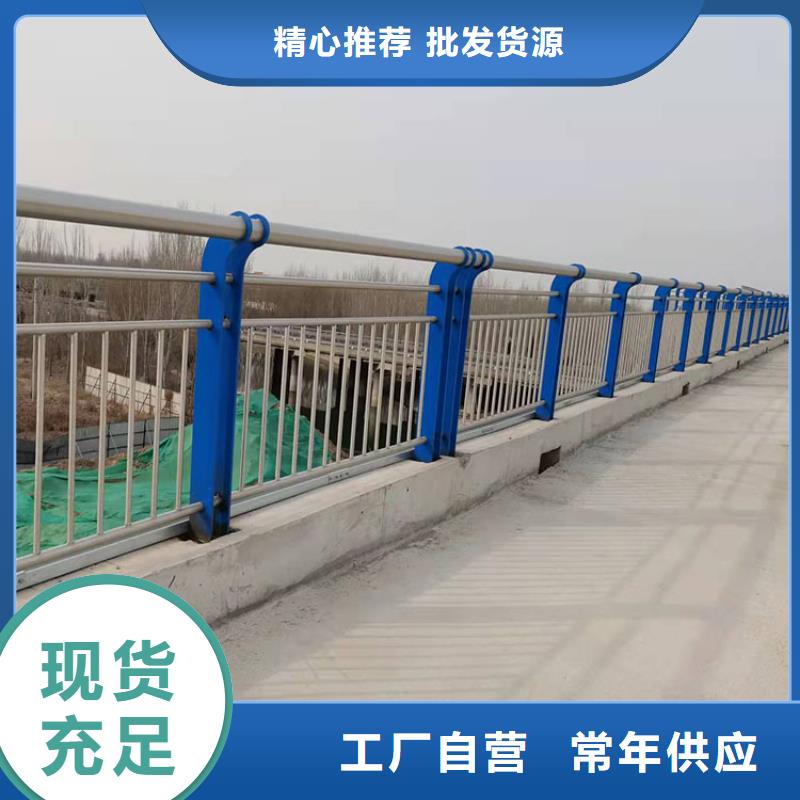 锦州桥上的栏杆订购热线