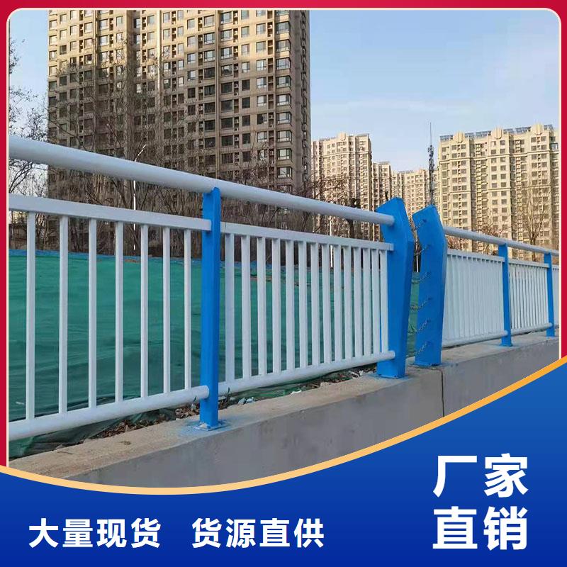 [友康]烟台桥梁栏杆质量优质