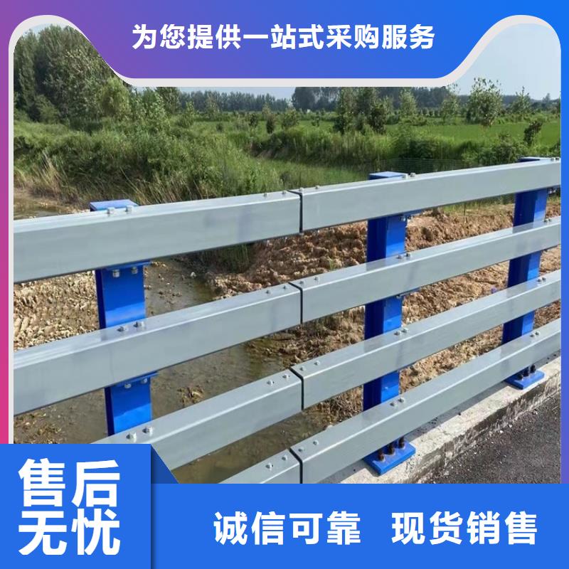 海口批发梁柱式防撞护栏的厂家