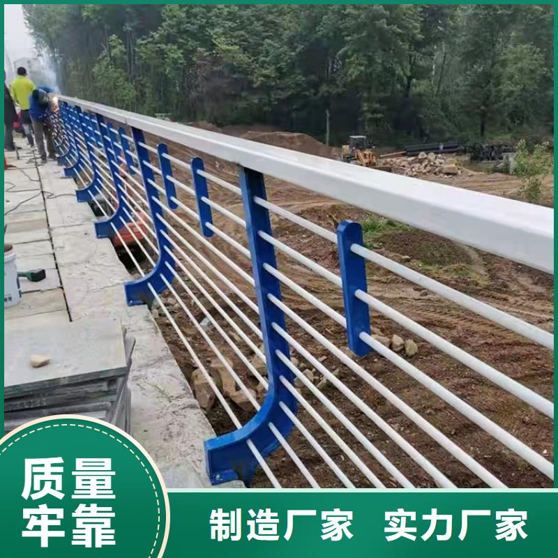 [友康]济南不锈钢碳素钢复合管护栏多重优惠