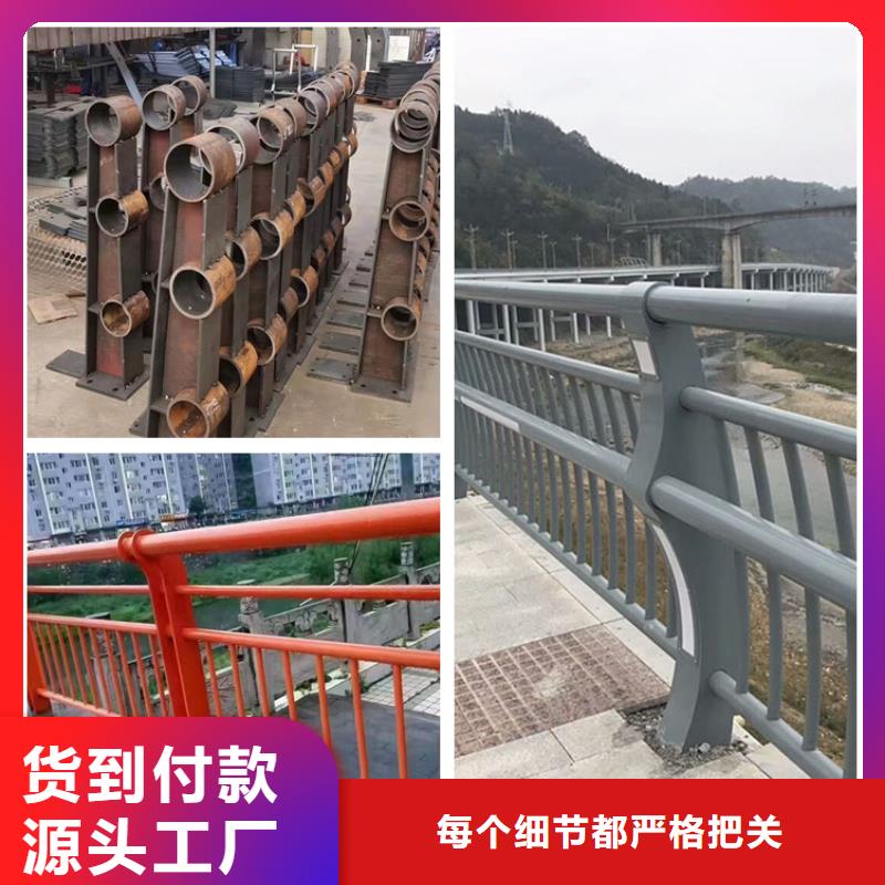 忻州不锈钢桥梁护栏防撞-实体厂家质量放心