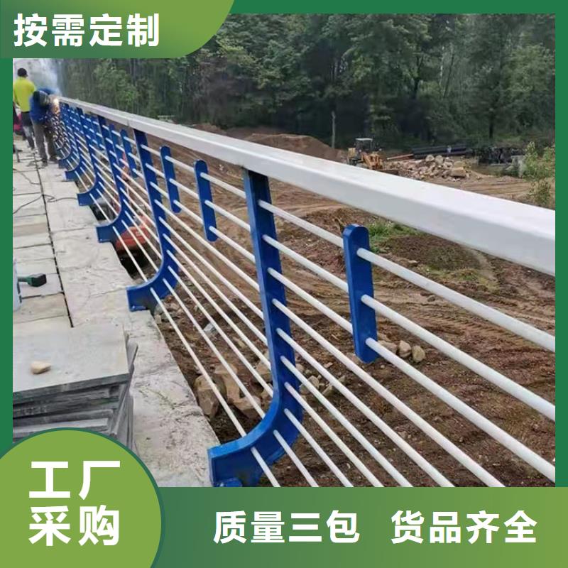萍乡201不锈钢碳素钢复合管栏杆选择我们今日已更新