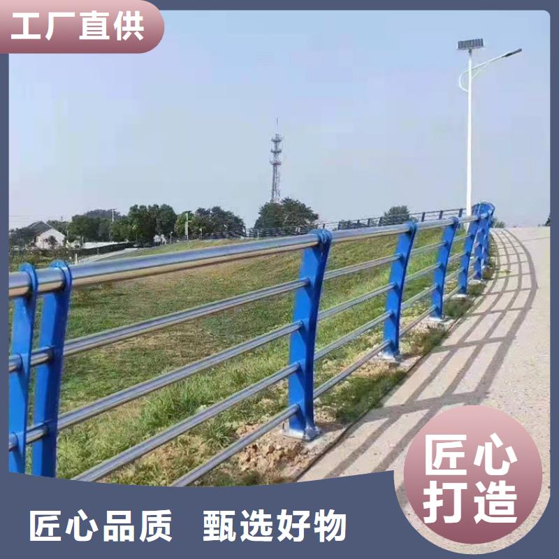 琼中县201不锈钢复合管栏杆品质经得起考验