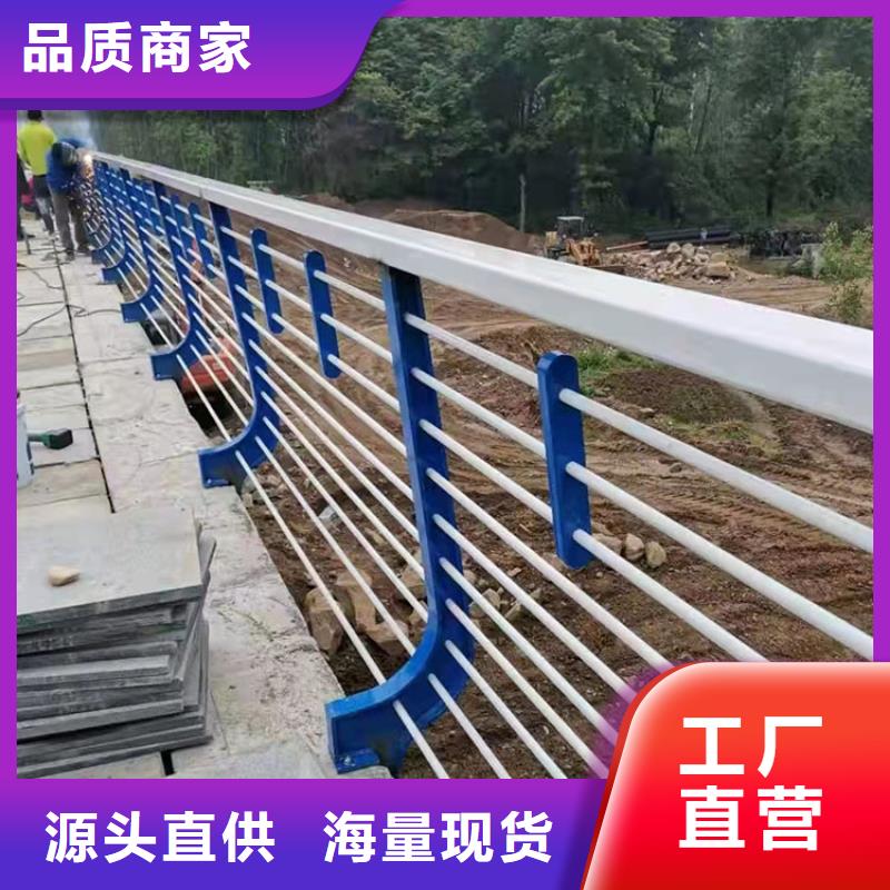 淮南碳素钢不锈钢复合管护栏价格-生产厂家