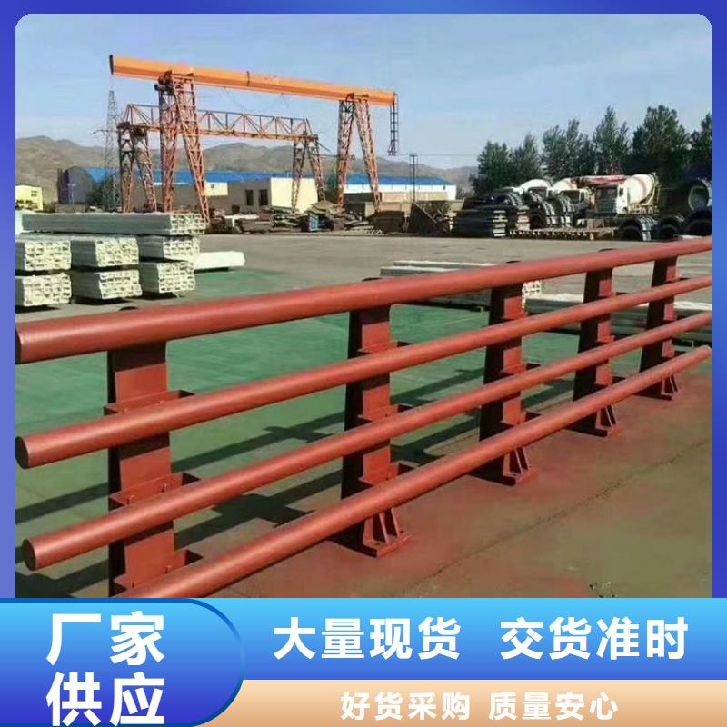北京市不锈钢防撞栏杆按需定制