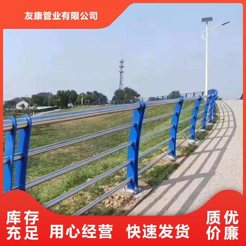 咸宁河道两侧防撞栏杆-河道两侧防撞栏杆定制