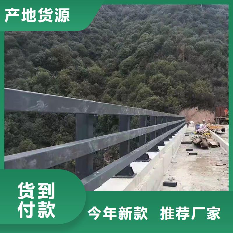 陵水县支持定制的201桥梁栏杆销售厂家