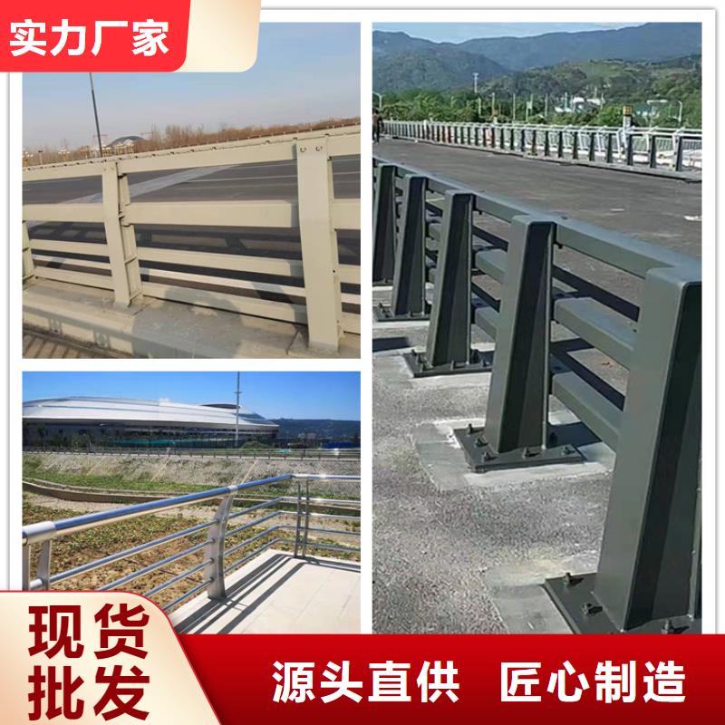 山东省临沂市莒南县湖边防撞护栏价格