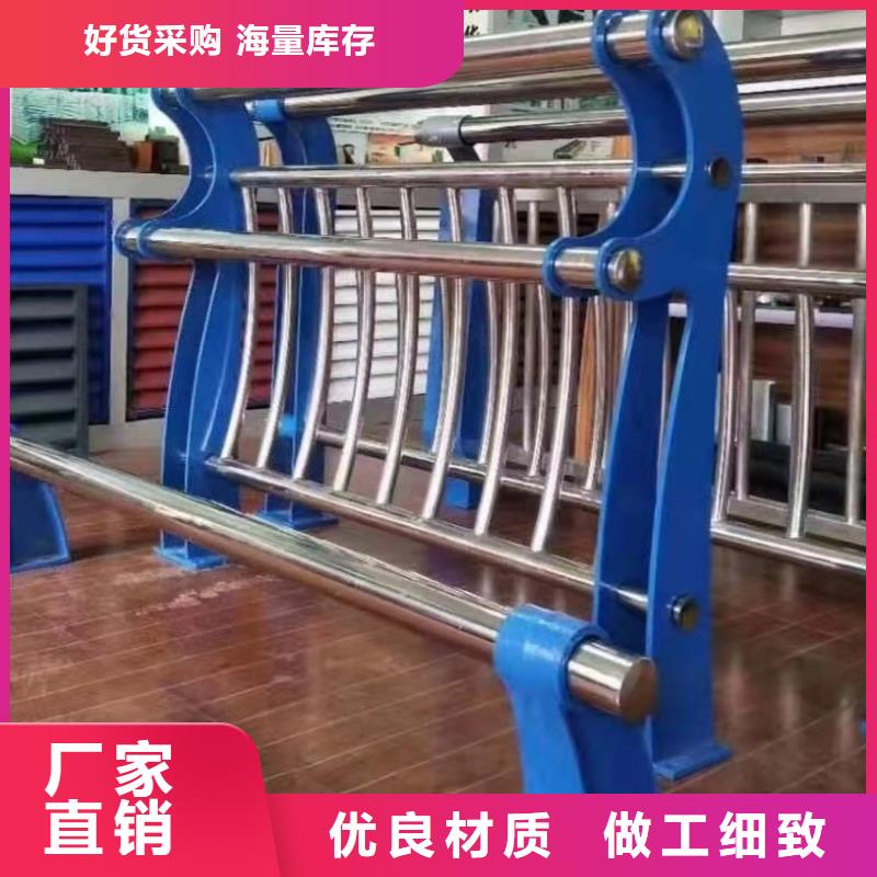 黑龙江省哈尔滨市五常县不锈钢复合管护栏厂家批发生产