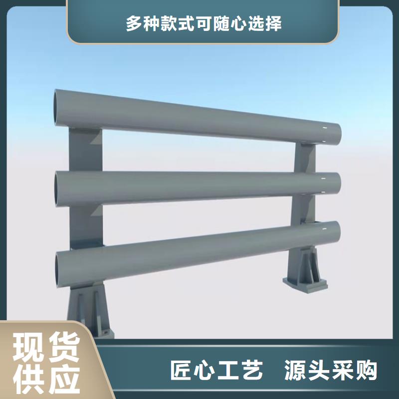 河北邯郸市广平不锈钢人行道栏杆