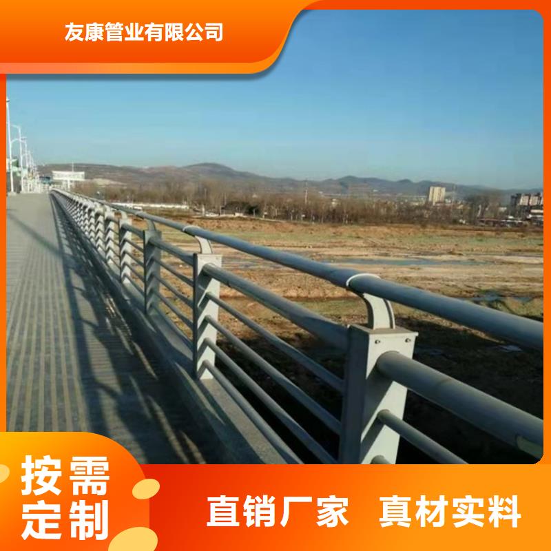 宁夏回族自治区银川市桥梁防撞护栏精品货源