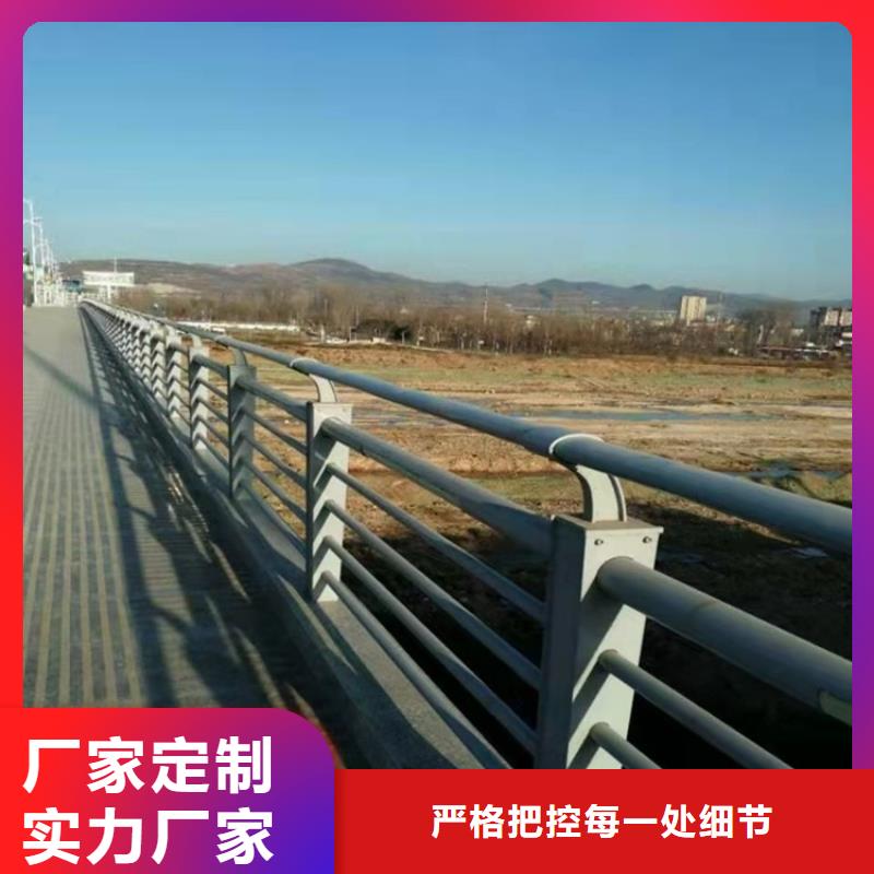 【源头采购{友康}防撞桥梁护栏不锈钢复合管护栏品质不将就】
