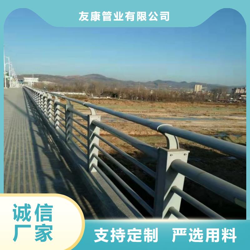 [友康]质量合格的衡阳304桥梁栏杆生产厂家
