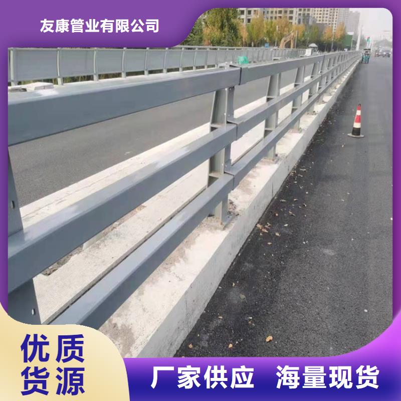[友康]青海省海北市桥梁护栏一站式定制厂家