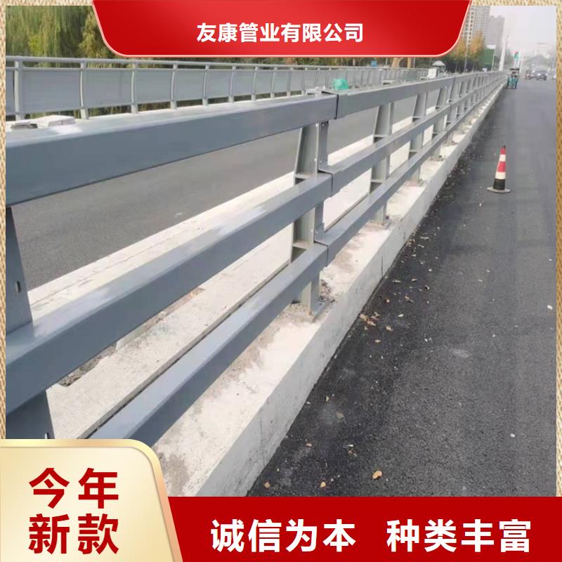 湖南省郴州市304不锈钢复合管栏杆友康质优价廉