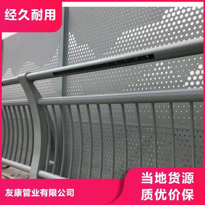 淮南常年供应201不锈钢复合管桥梁护栏-报量