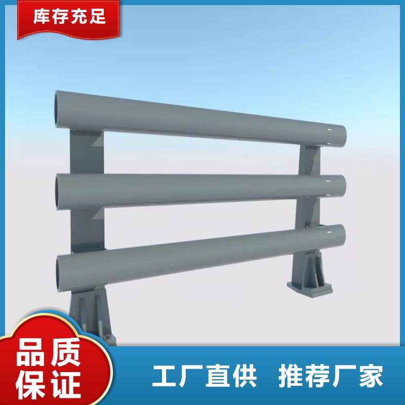 淮南常年供应201不锈钢复合管桥梁护栏-报量