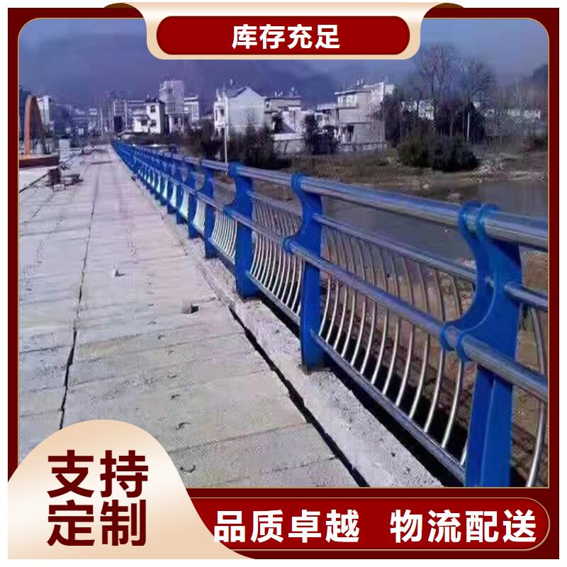 永州不锈钢河道护栏大厂家买的安心