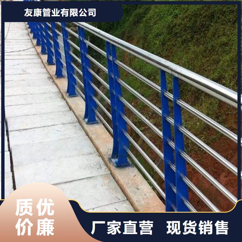 【友康】【护栏1_桥梁栏杆使用寿命长久】