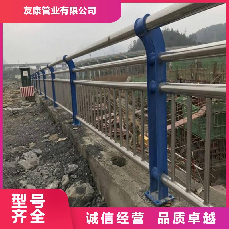 九江优惠的不锈钢碳素钢复合管护栏实体厂家