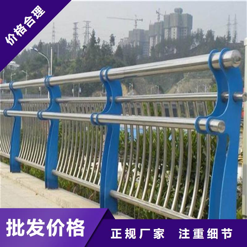 九江优惠的不锈钢碳素钢复合管护栏实体厂家