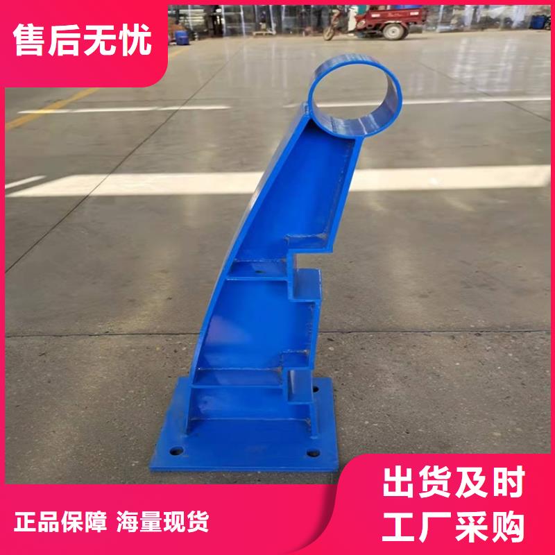 安阳不锈钢防撞栏杆量大优惠
