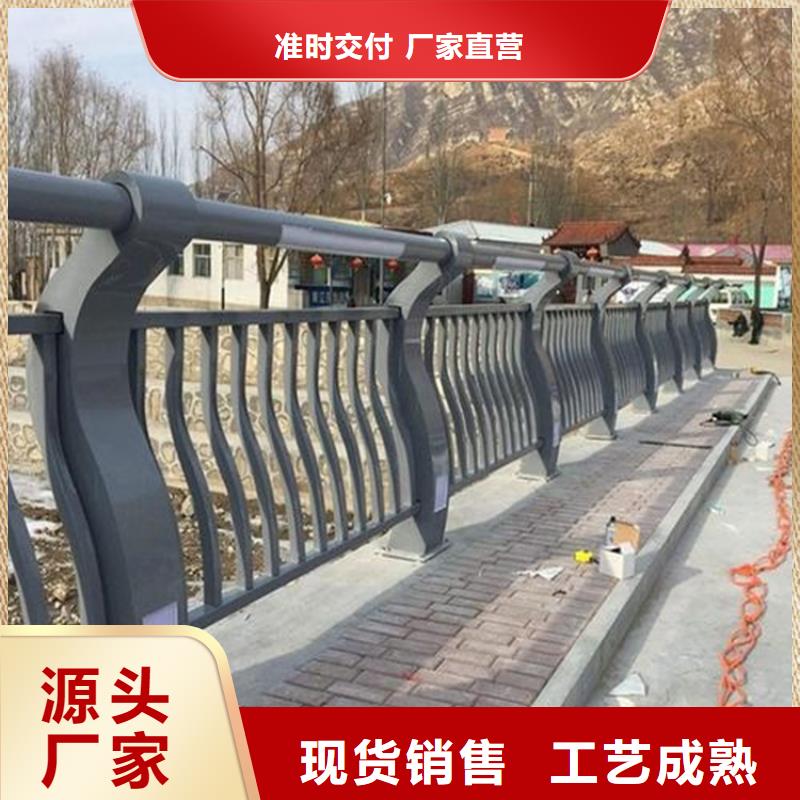 山西省阳泉市不锈钢复合管桥梁护栏量大优惠