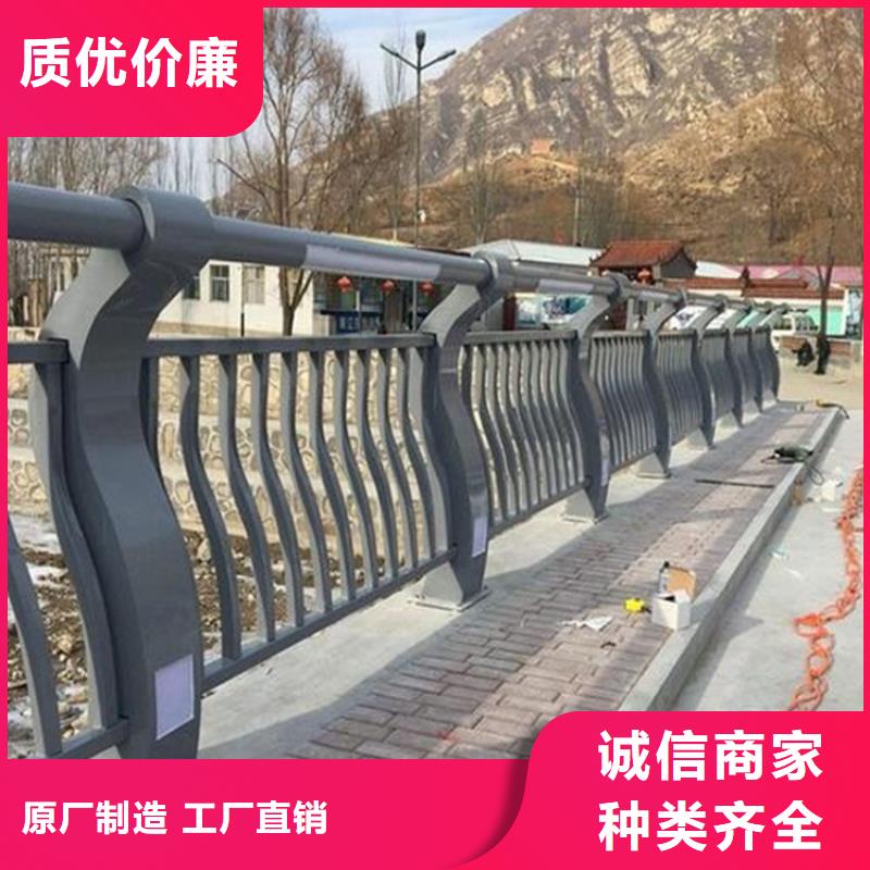 广西河池201不锈钢碳素钢复合管栏杆选有友康