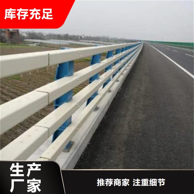 __ 本地 淮南不锈钢碳素钢复合管桥梁护栏老品牌